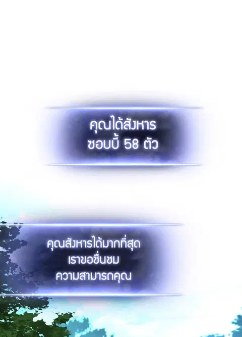 หน้า 55 จาก 85