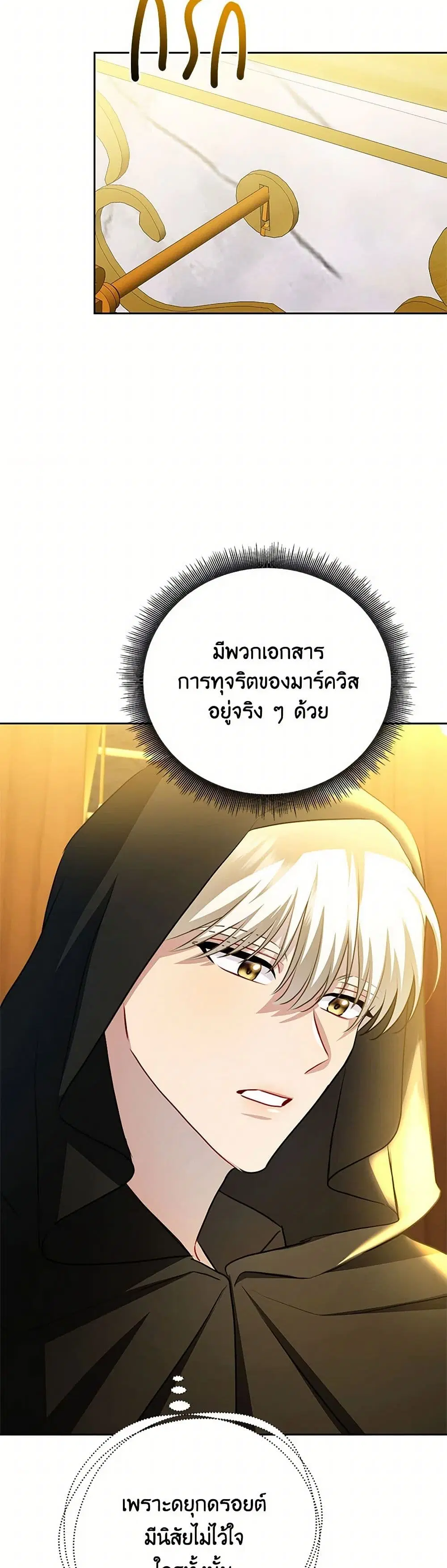 หน้า 17 จาก 38
