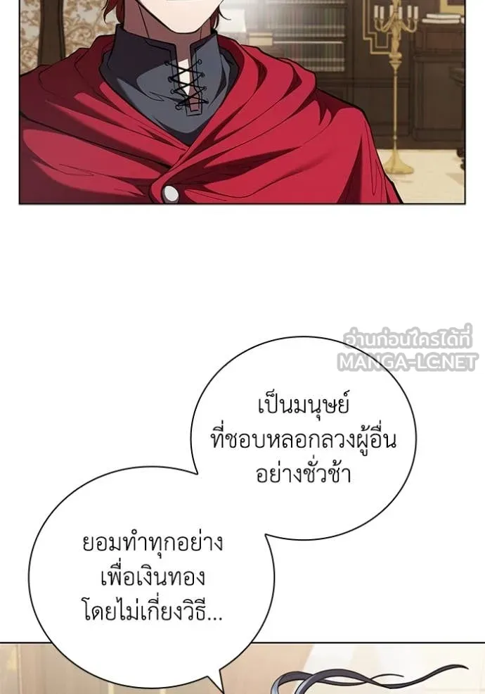 หน้า 78 จาก 120