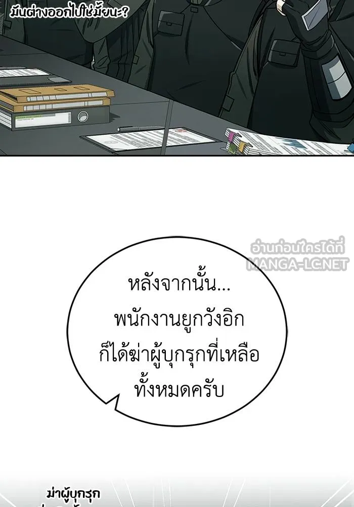 หน้า 12 จาก 108
