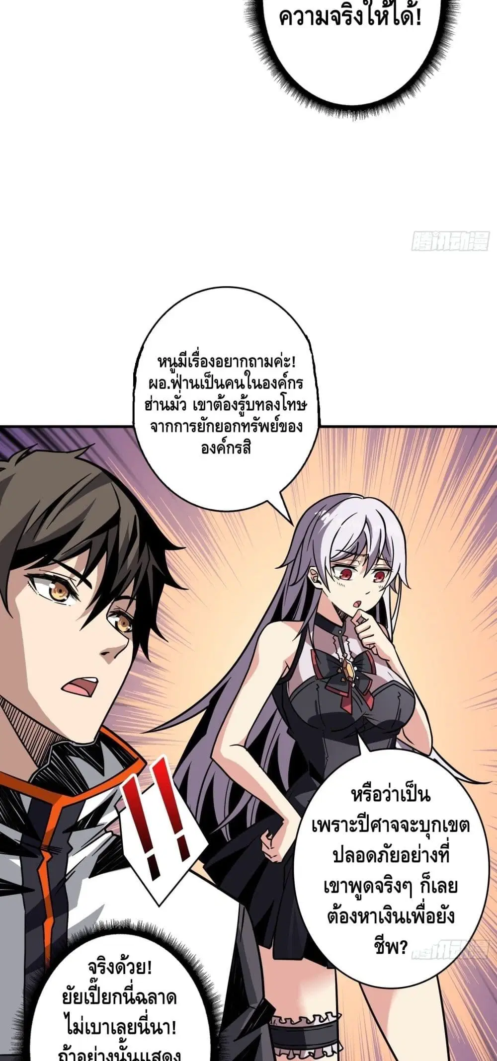 หน้า 11 จาก 42