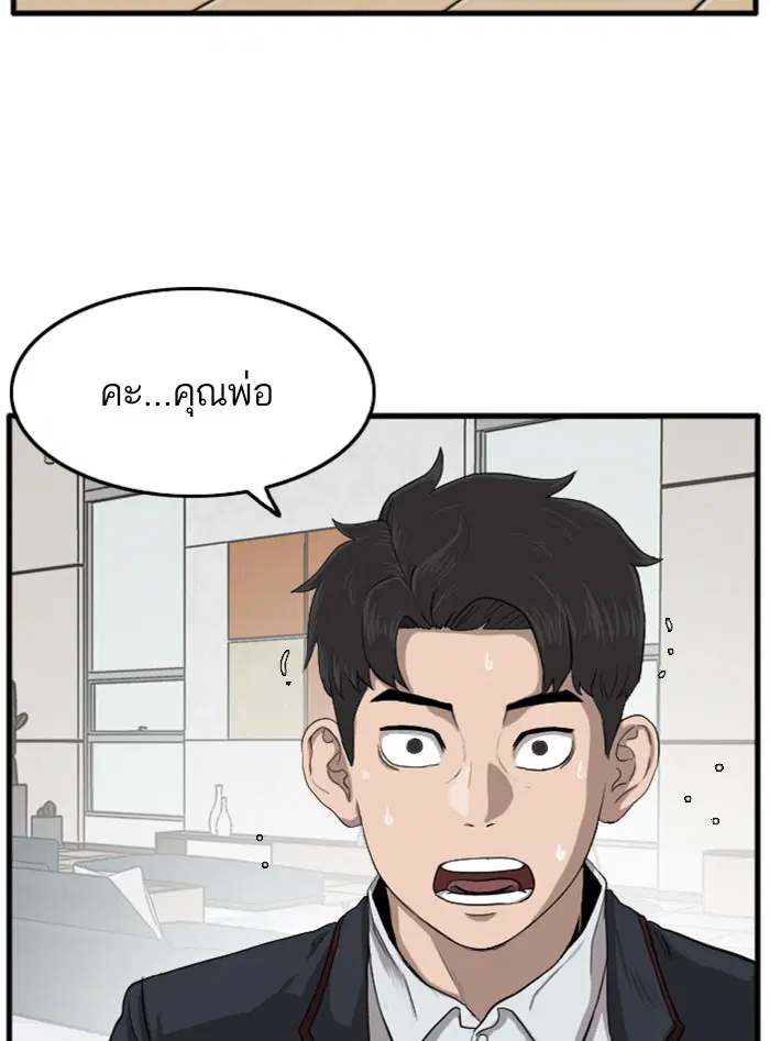 หน้า 57 จาก 155