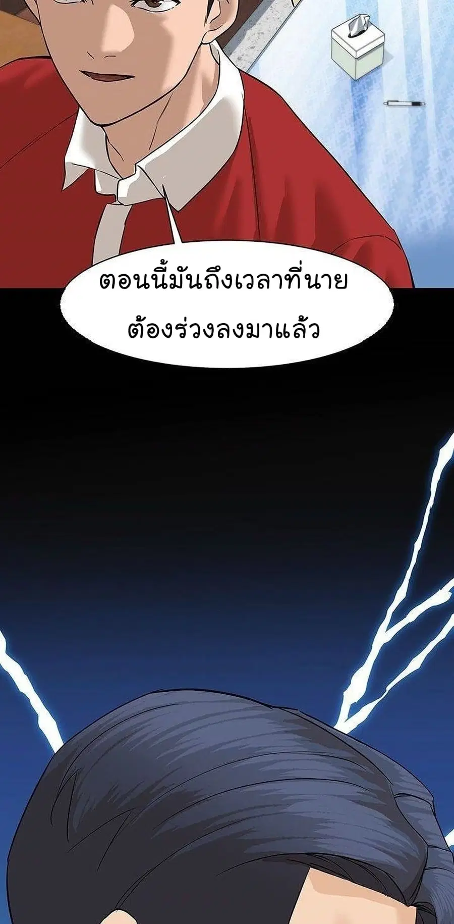 หน้า 68 จาก 94