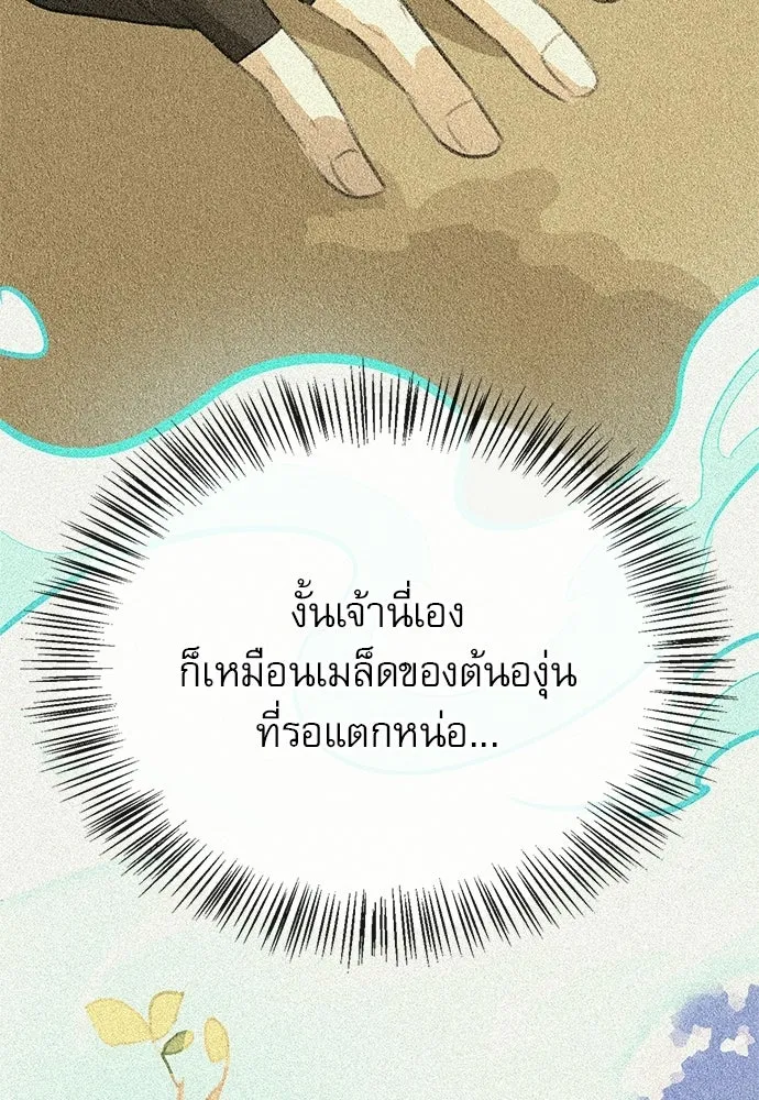 หน้า 64 จาก 150