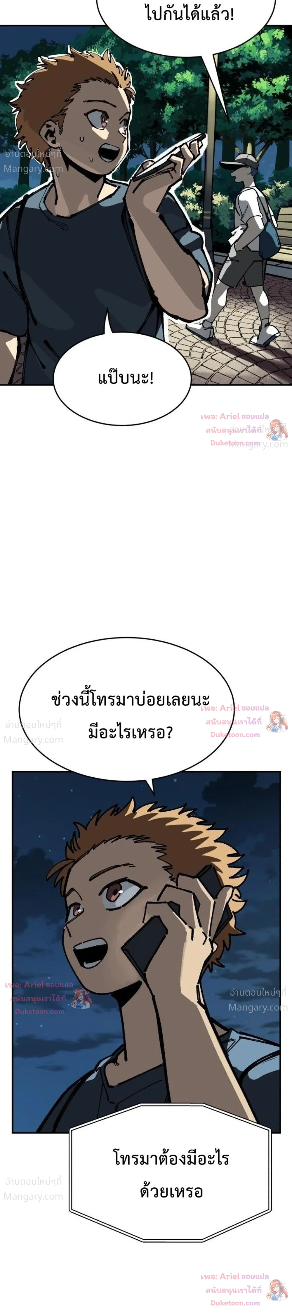 หน้า 23 จาก 51