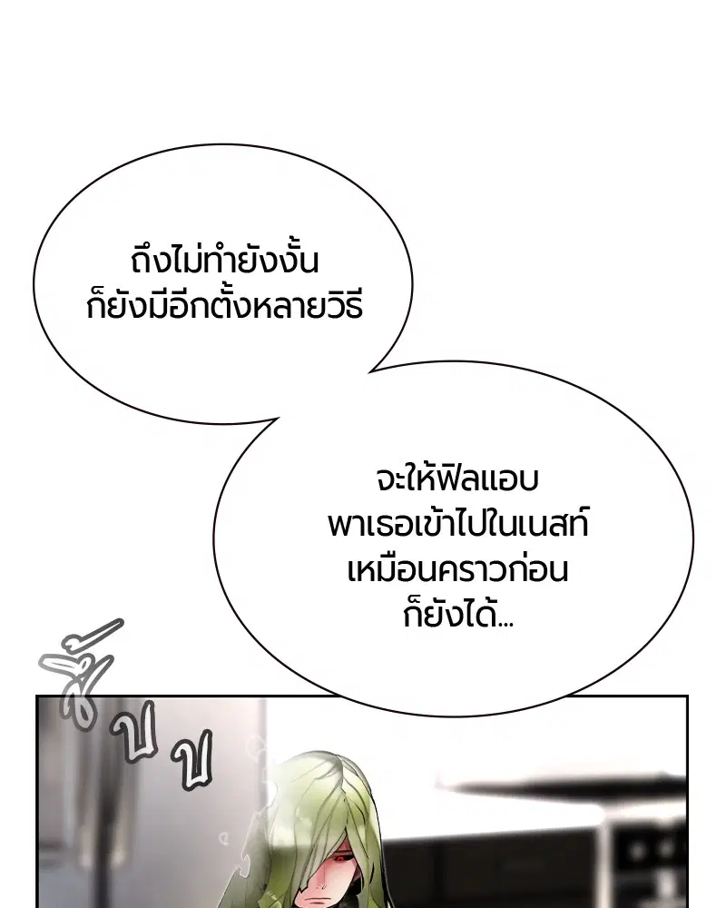 หน้า 36 จาก 163