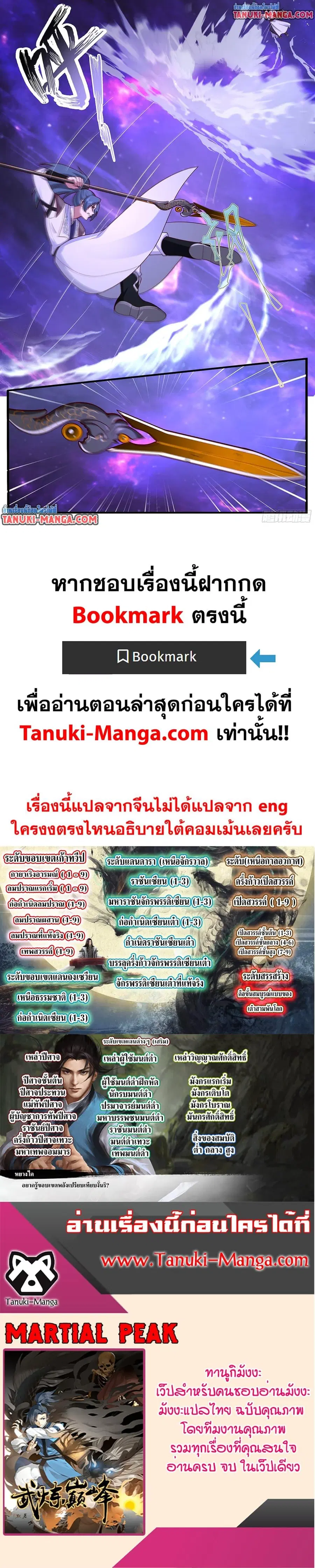 หน้า 12 จาก 12
