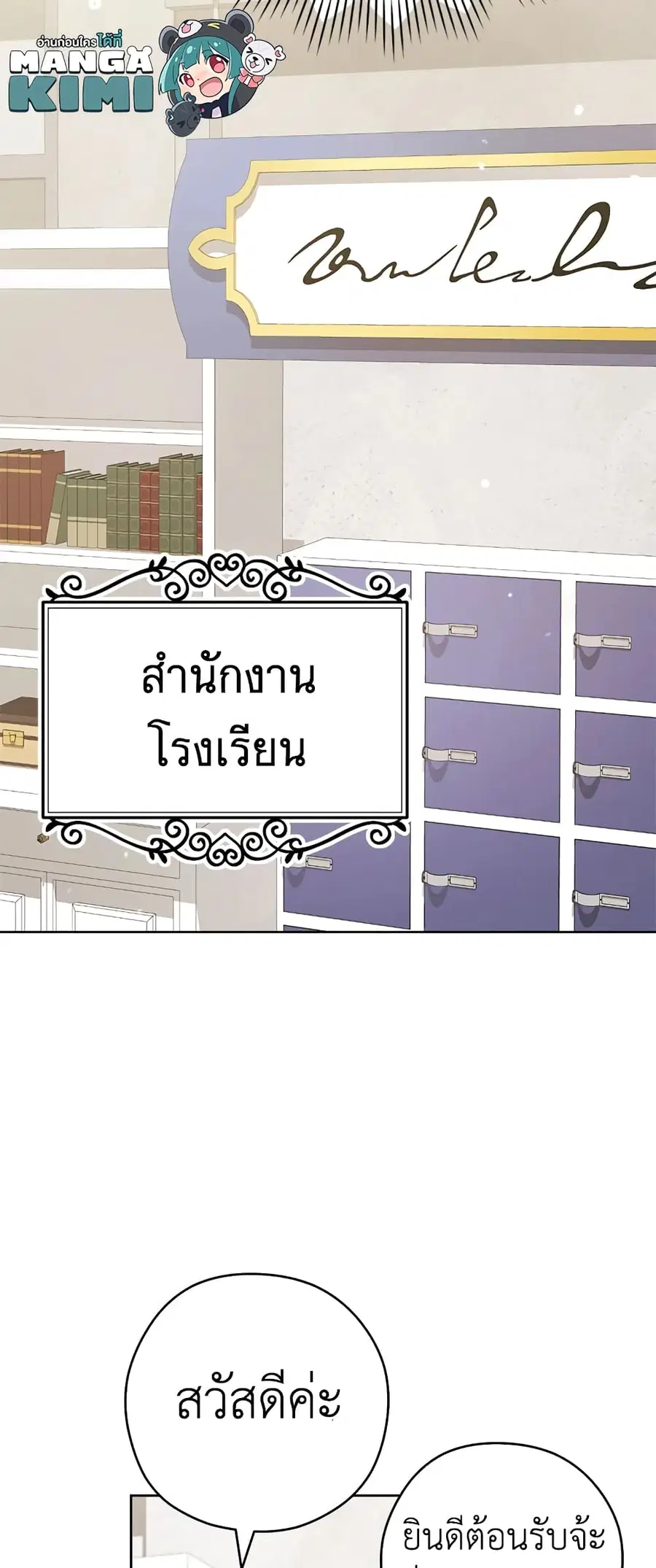 หน้า 8 จาก 54