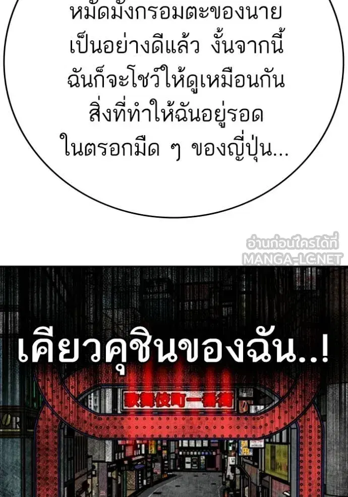 หน้า 85 จาก 163