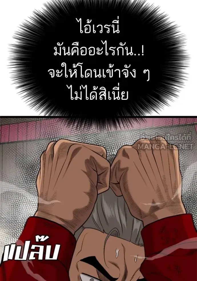 หน้า 78 จาก 145