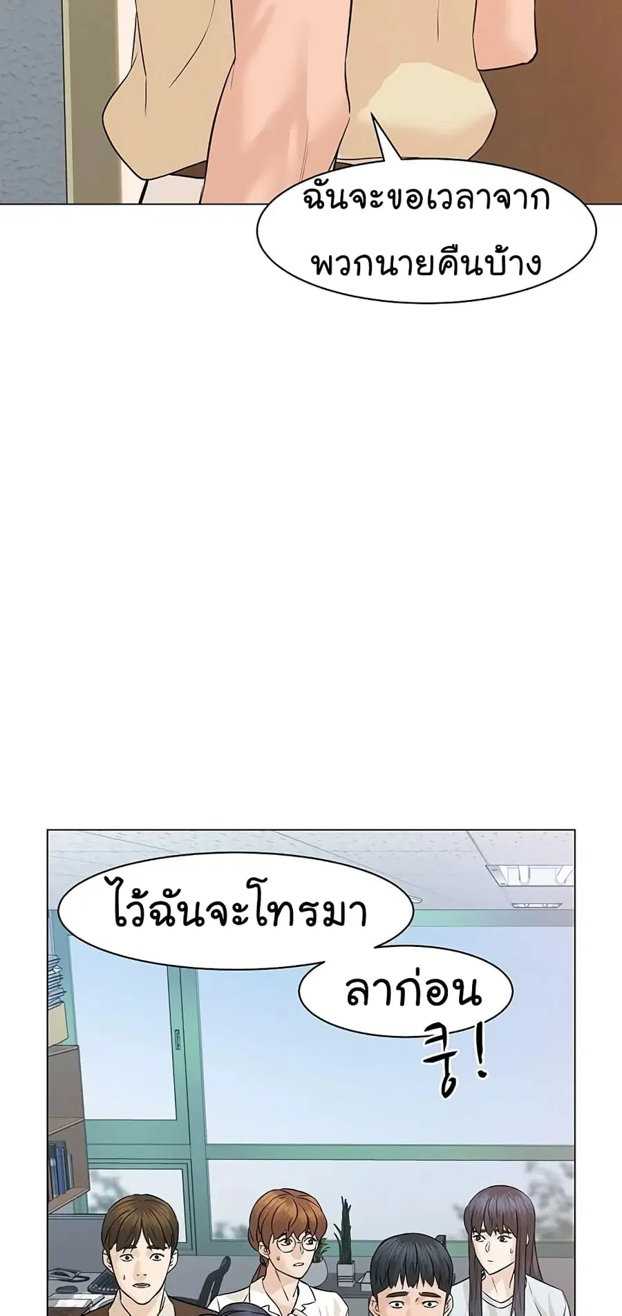 หน้า 76 จาก 102