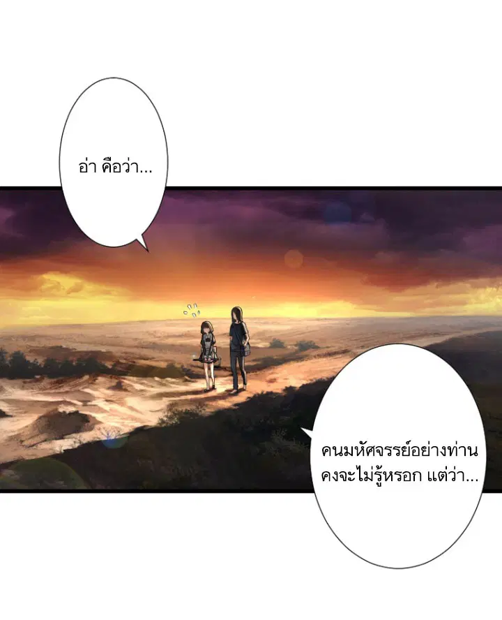 หน้า 44 จาก 72