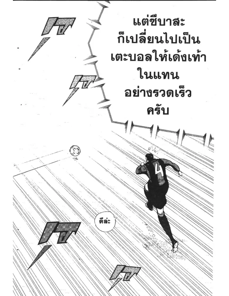 หน้า 10 จาก 19