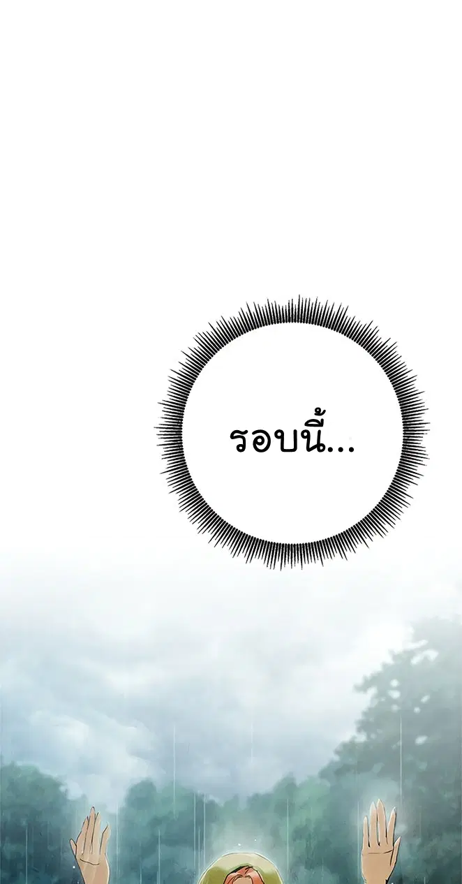 หน้า 69 จาก 80