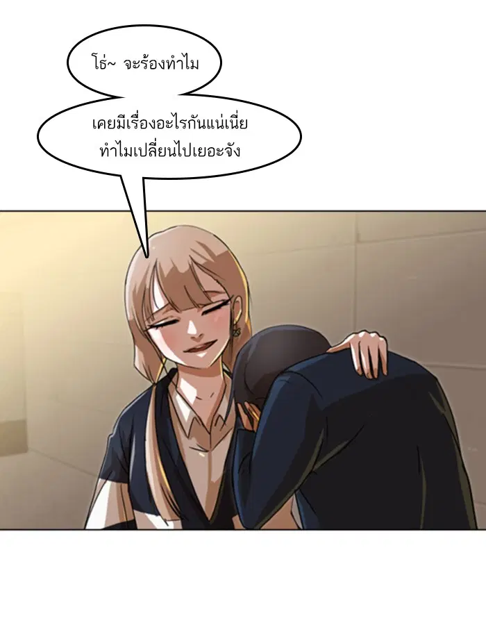 หน้า 115 จาก 144