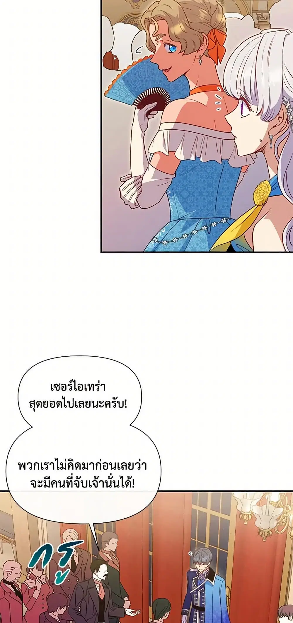 หน้า 27 จาก 45