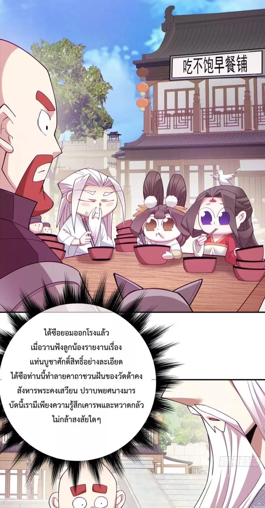 หน้า 23 จาก 42