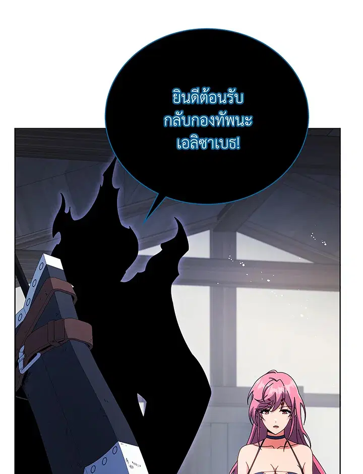 หน้า 33 จาก 119