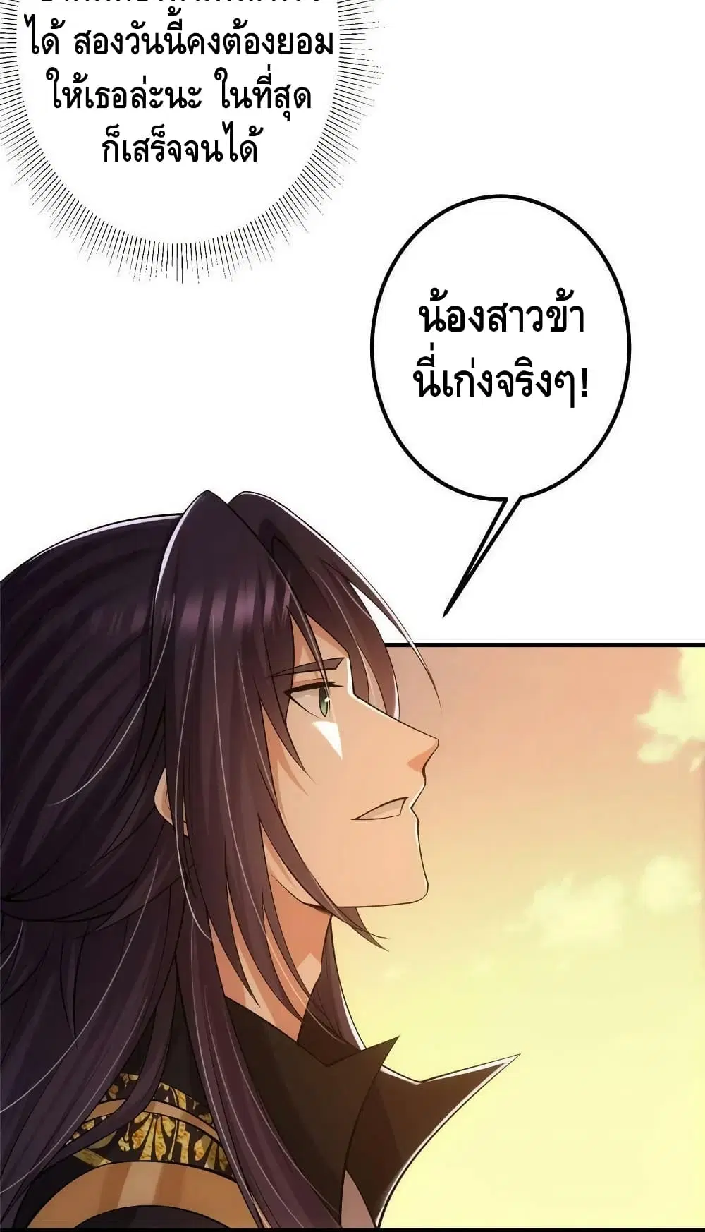 หน้า 23 จาก 52