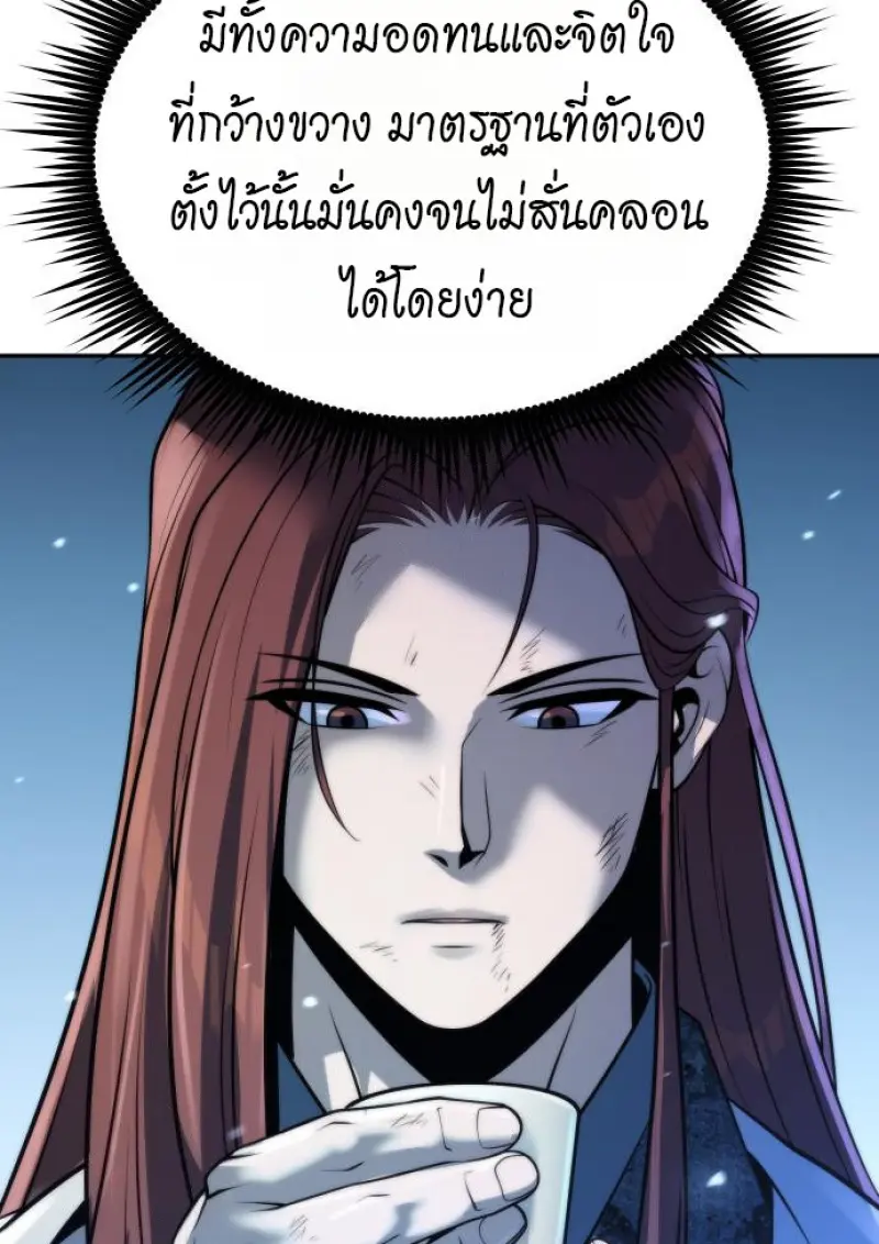 หน้า 55 จาก 195