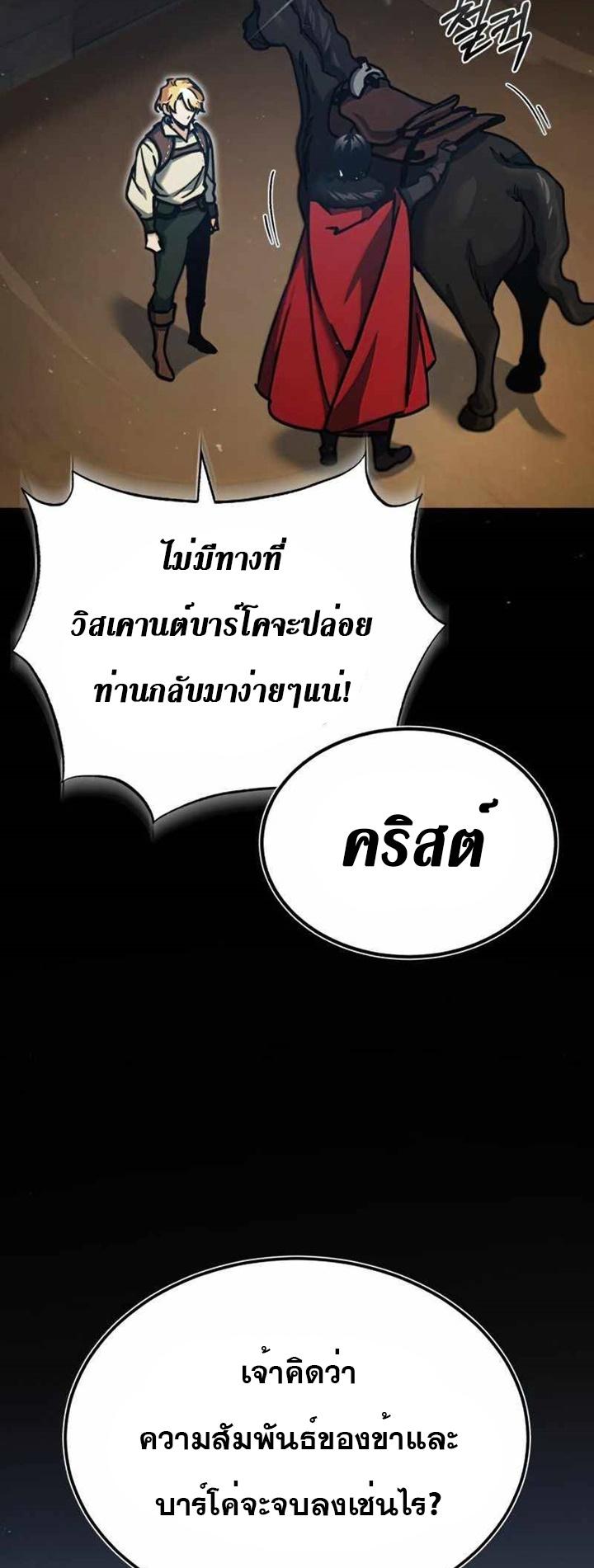 หน้า 3 จาก 77