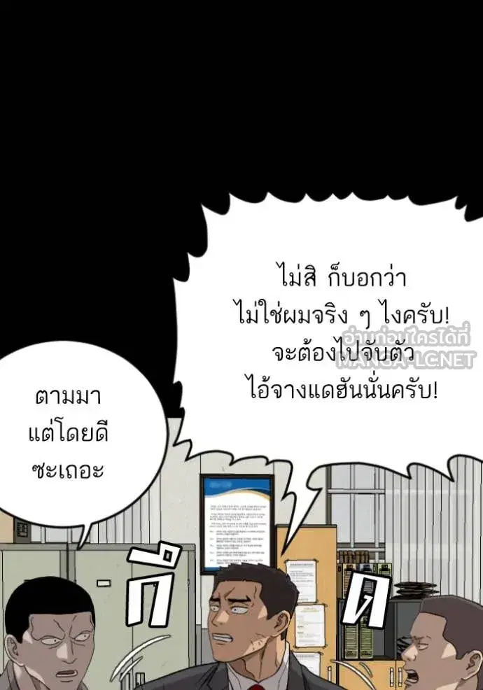 หน้า 54 จาก 175