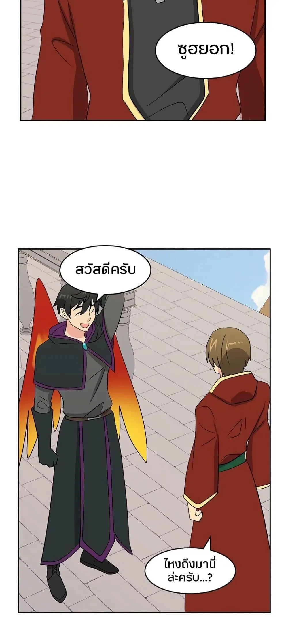 หน้า 13 จาก 51