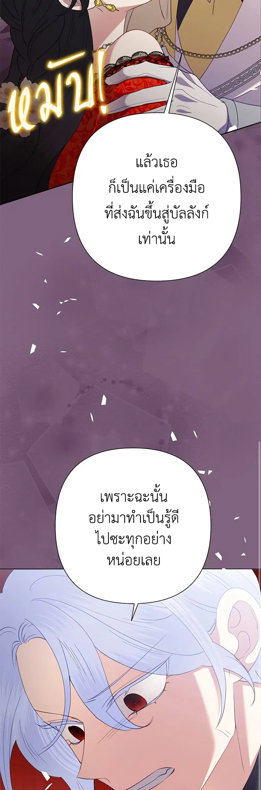 หน้า 22 จาก 47