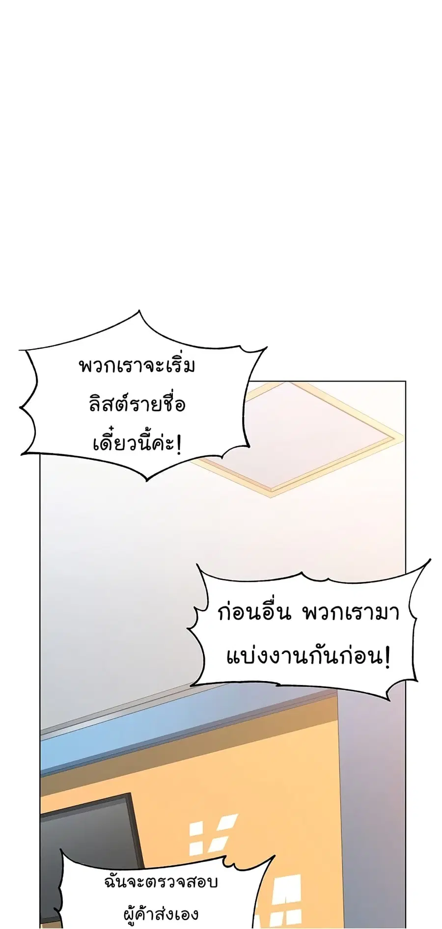 หน้า 61 จาก 92