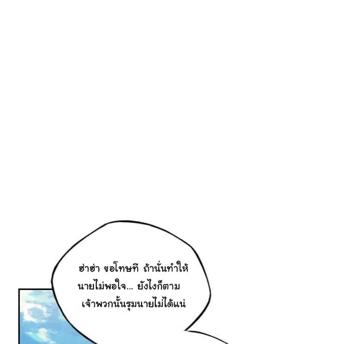 หน้า 69 จาก 172