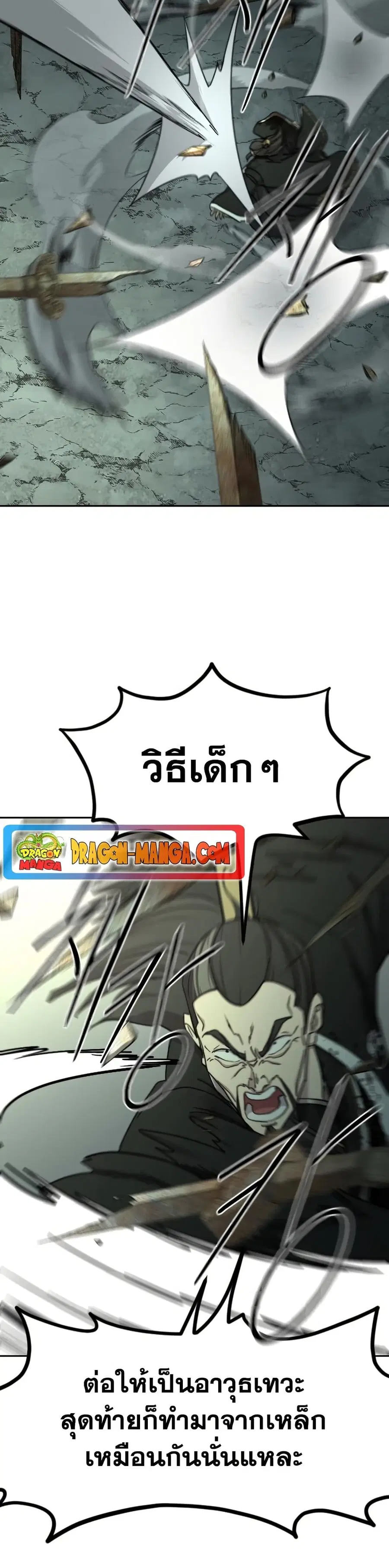 หน้า 5 จาก 35