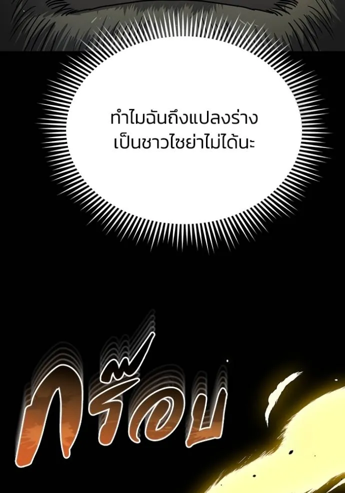 หน้า 142 จาก 160