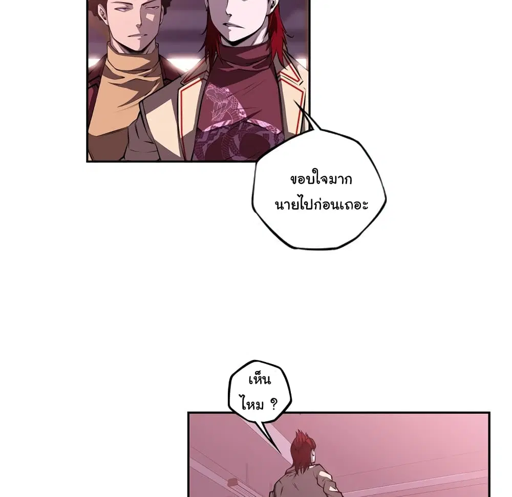 หน้า 81 จาก 101