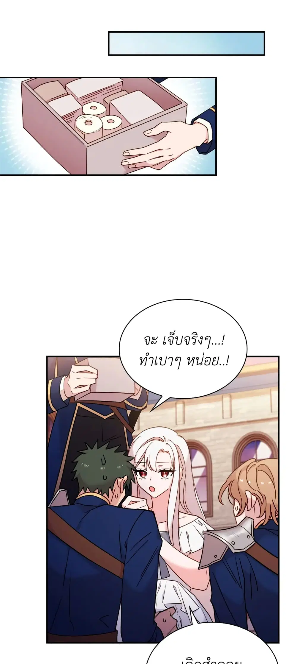 หน้า 9 จาก 41