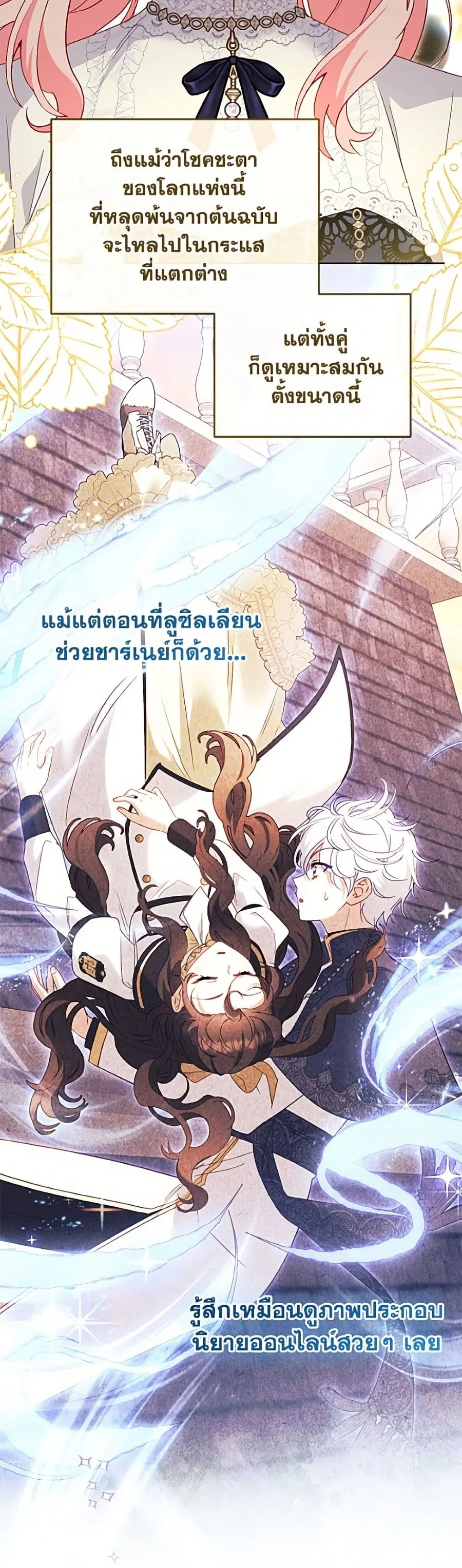 หน้า 38 จาก 52