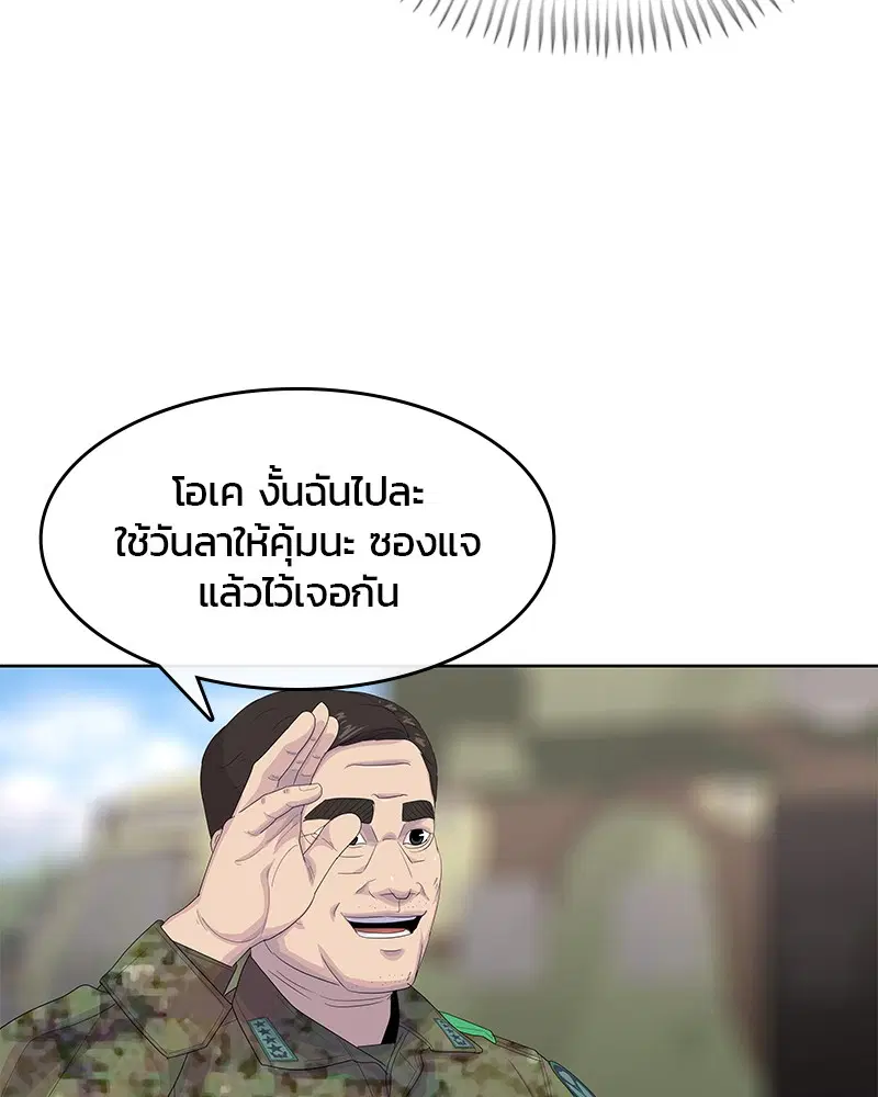 หน้า 25 จาก 112