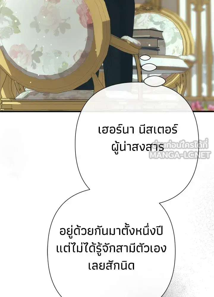 หน้า 144 จาก 168