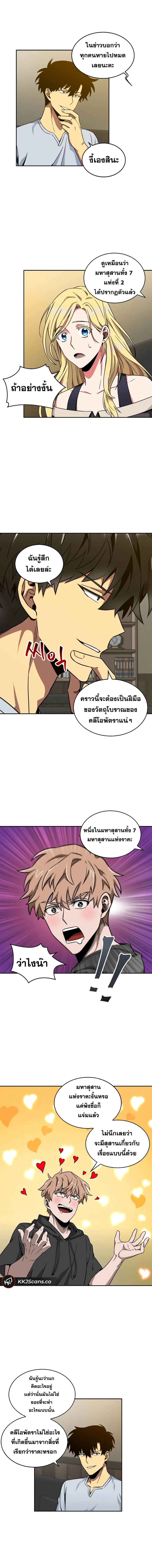 หน้า 7 จาก 14