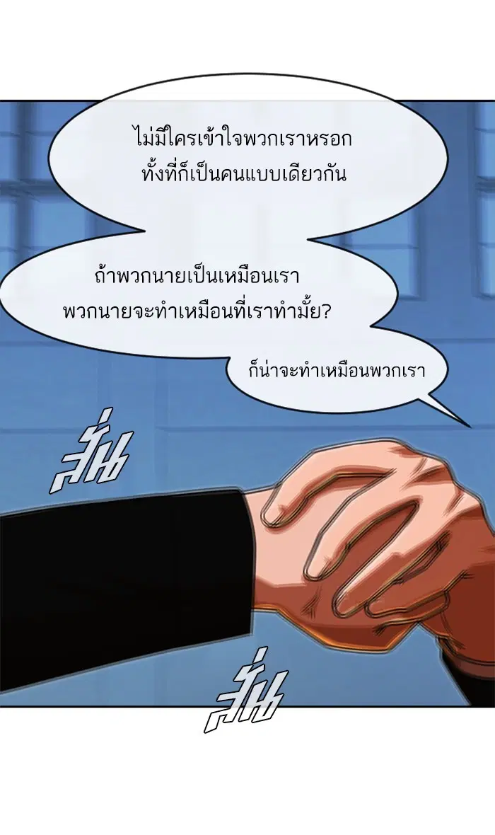 หน้า 106 จาก 164