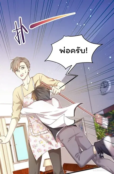 หน้า 15 จาก 29