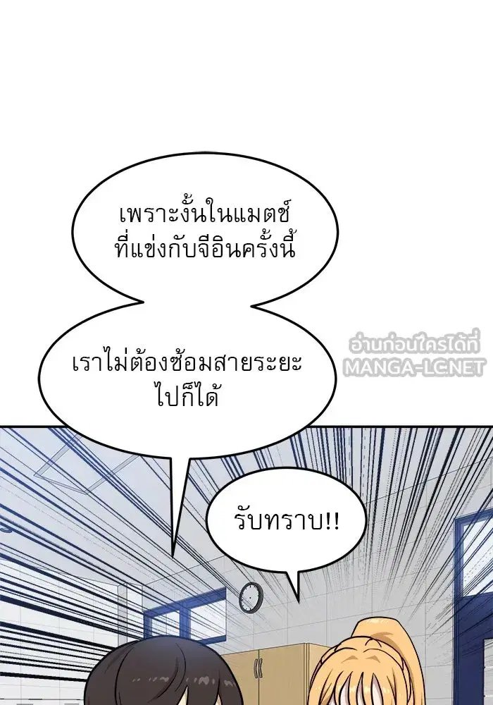 หน้า 51 จาก 156