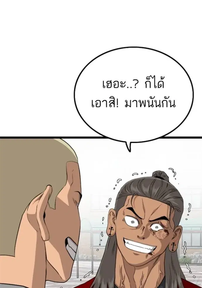หน้า 40 จาก 157
