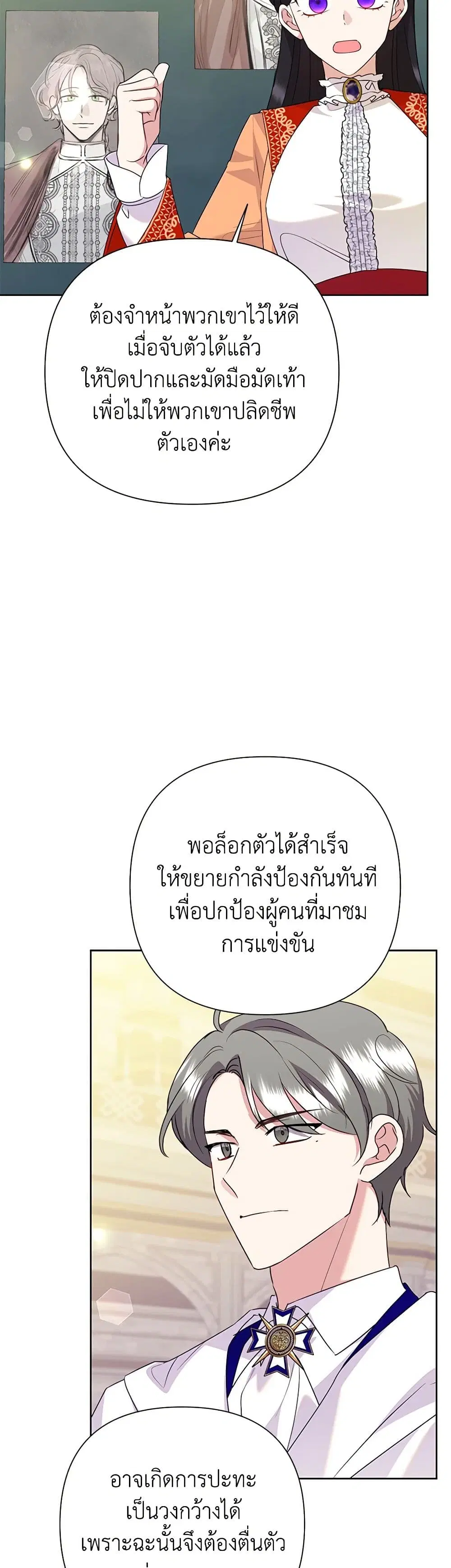 หน้า 22 จาก 39