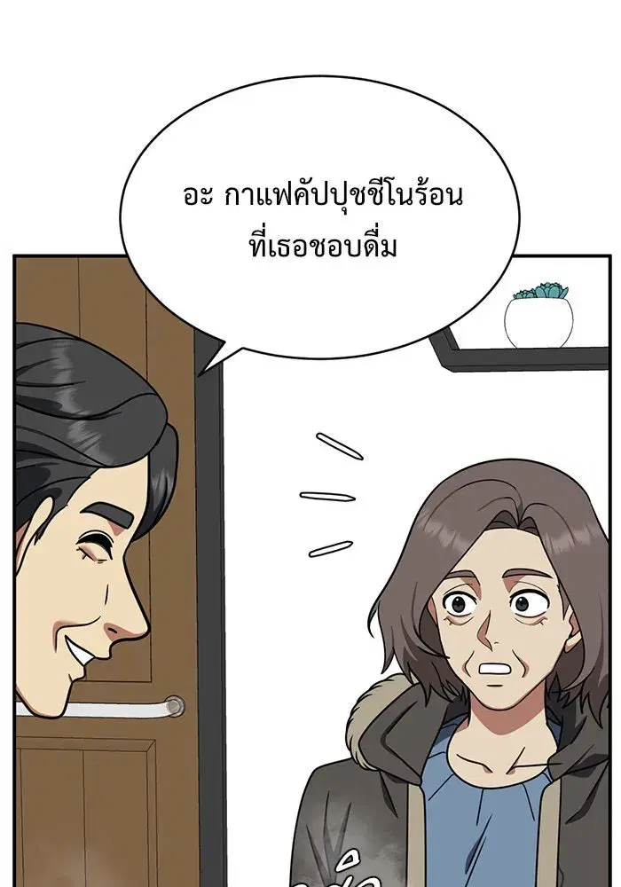 หน้า 55 จาก 190