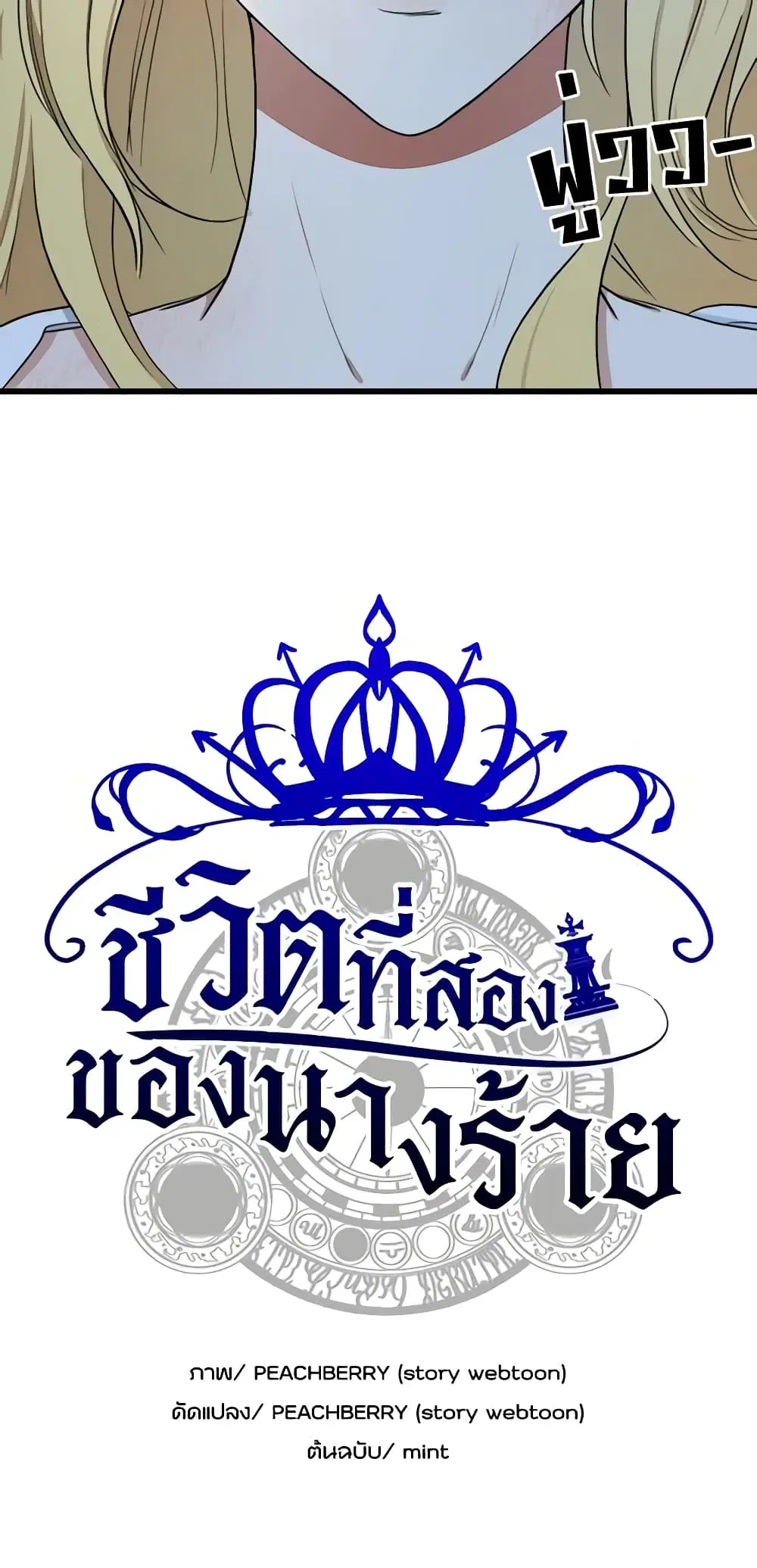 หน้า 3 จาก 44