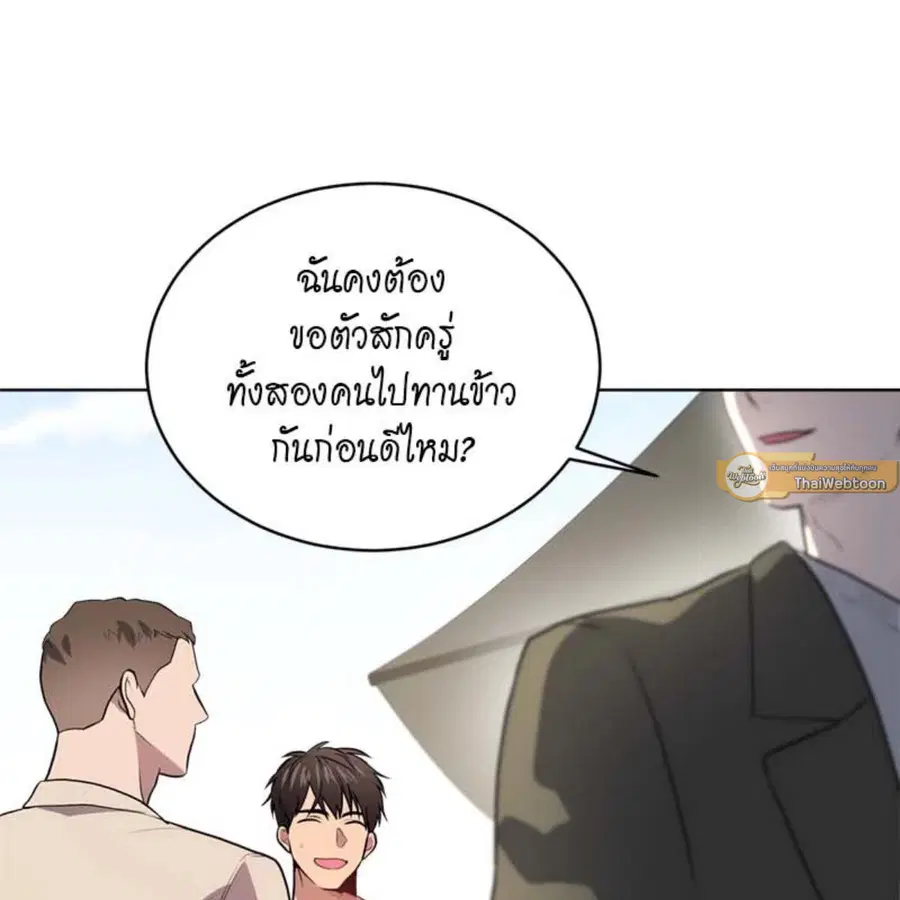 หน้า 71 จาก 144
