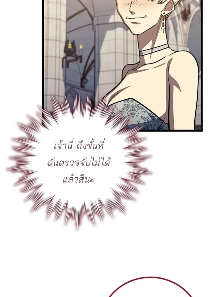 หน้า 118 จาก 156