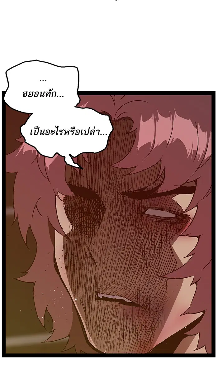 หน้า 44 จาก 100