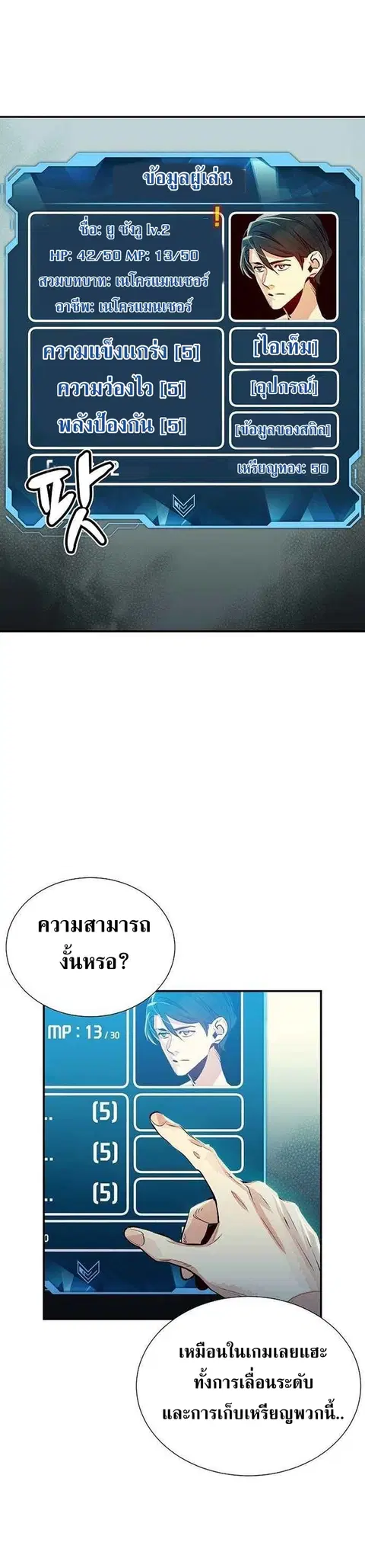หน้า 50 จาก 62