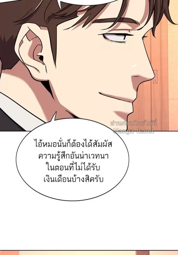 หน้า 112 จาก 119